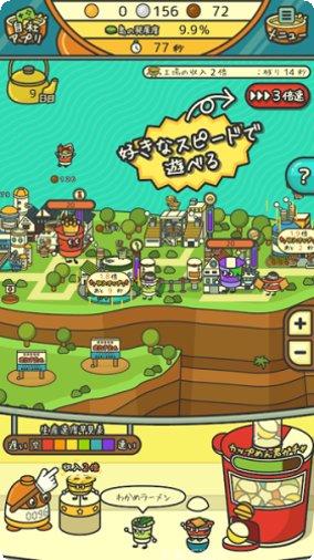 杯面工厂最新版本