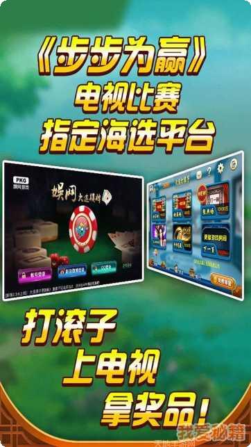 轩陌朗棋牌玩法