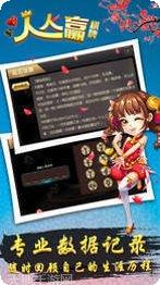 钱湖奉化游戏攻略