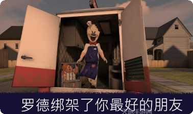 Ice Legend角色介绍