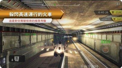 模拟极限越野驾驶技巧