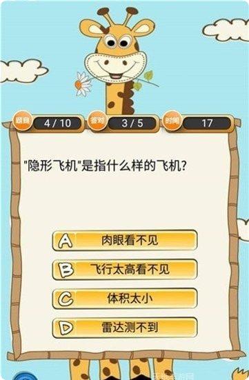 财神猜成语红包版攻略