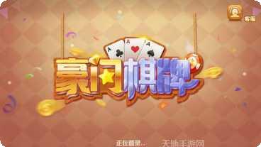 唐人娱乐下载安装