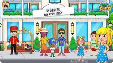 我的小镇果汁商店游戏下载