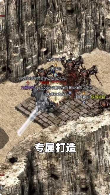 永恒沉默三职业攻略