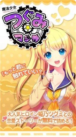 魔法少女之旅装备搭配