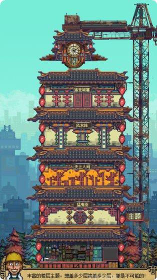 怪奇小店加班惊魂玩法