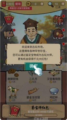 干就完了游戏攻略