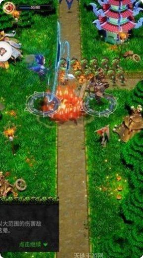 圣魂纷争开炮角色