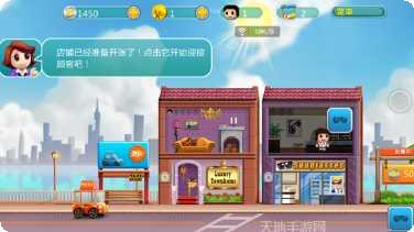 口袋商业街中文版最新版本