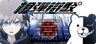 超级弹珠机技巧