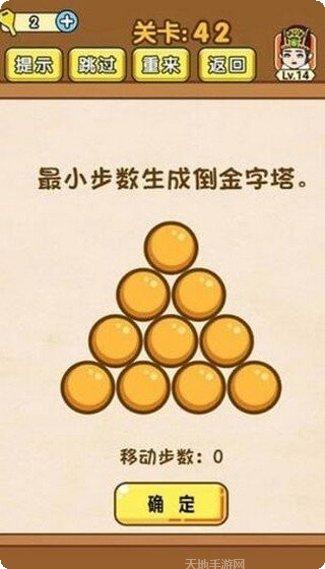 天天小农场红包版攻略