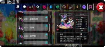 尼可梦游戏攻略