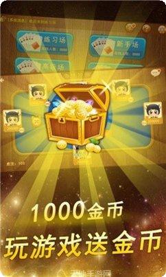 萍乡转转棋牌下载