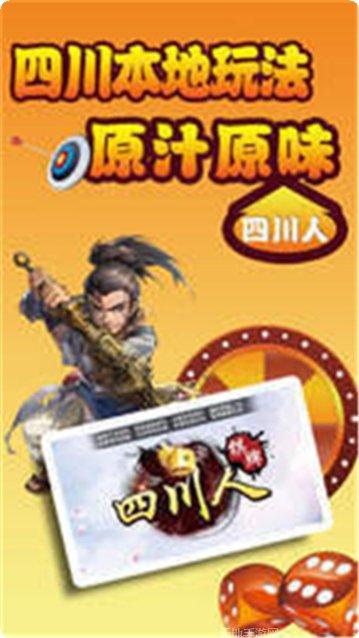 知否游戏下载地址