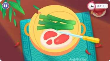 厨神练习生红包版怎么玩