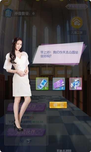 厨神练习生红包版更新内容