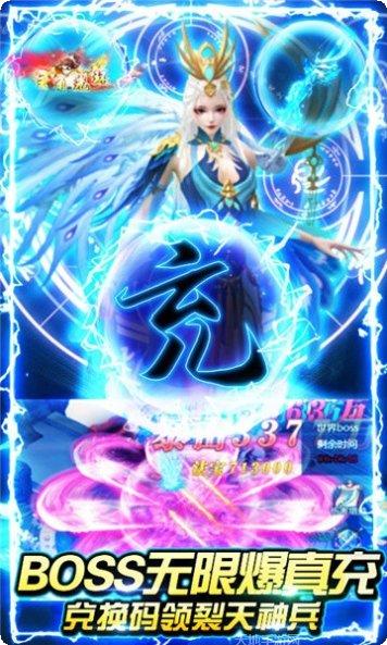 九州之刀龙行角色