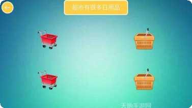 儿童连连乐HD好玩吗