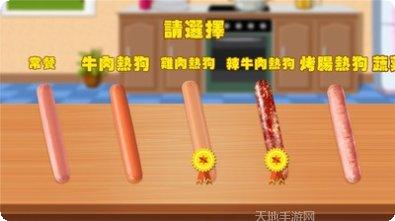 疯狂热狗厨师游戏攻略