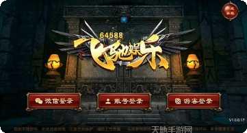 飞驰娱乐赛车游戏