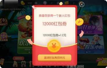 连环棋牌游戏下载