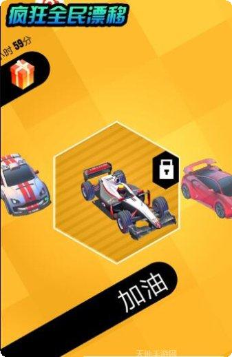 全民疯狂任务指南