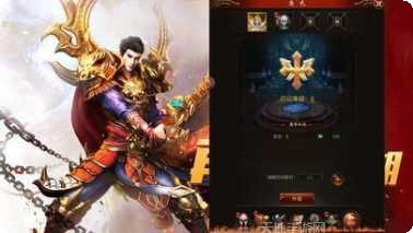 至尊王者皮肤大全