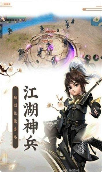 神道仙尊手游攻略