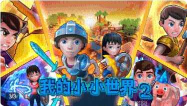 我的小小玻璃花园游戏评测