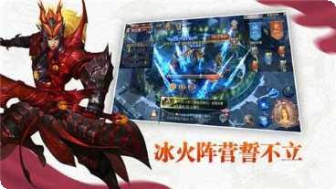 九灵神域之天骄无双玩家社区