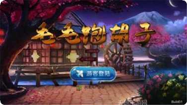 大城口冲棋牌游戏