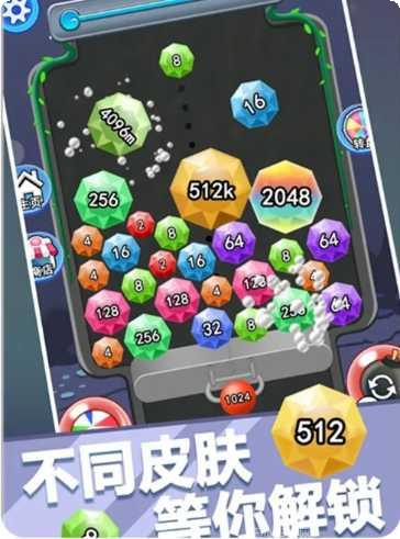2048积木跑安卓版