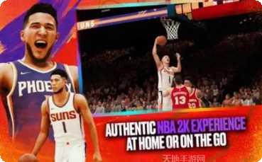 NBA 2K20游戏攻略