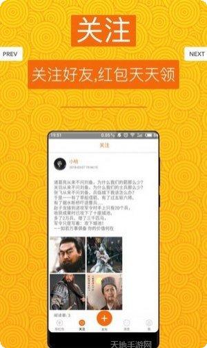 红包农家乐游戏攻略