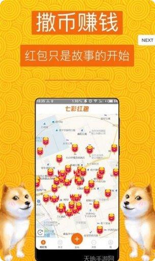 红包农家乐下载地址