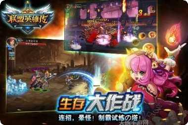 联盟英雄传百度版角色介绍