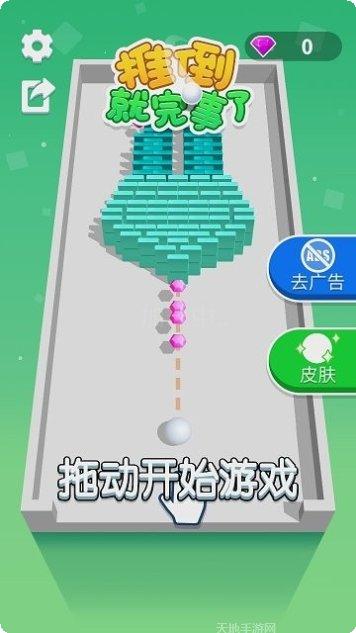 滚动的绳索天空玩法介绍