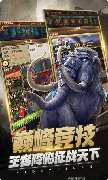 异度之门九游版下载