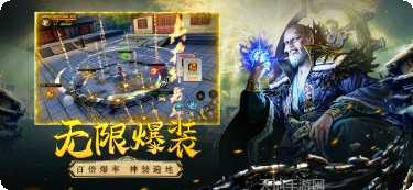 地藏降魔录大威天龙角色