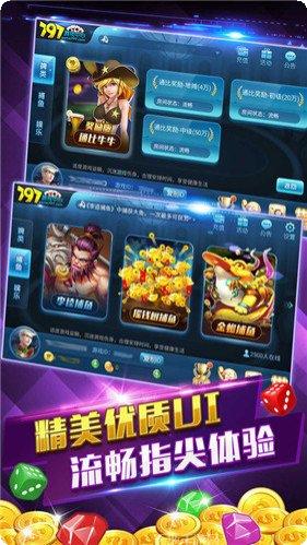 蔚然棋牌最新版本