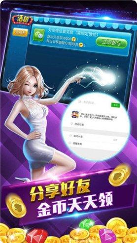 蔚然棋牌玩法介绍