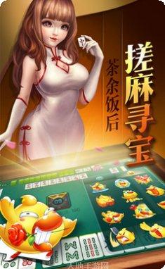 多多棋牌ios版