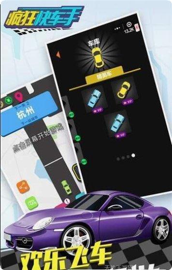 全民漂移3D最新版本