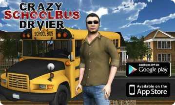 疯狂校园趣味挑战