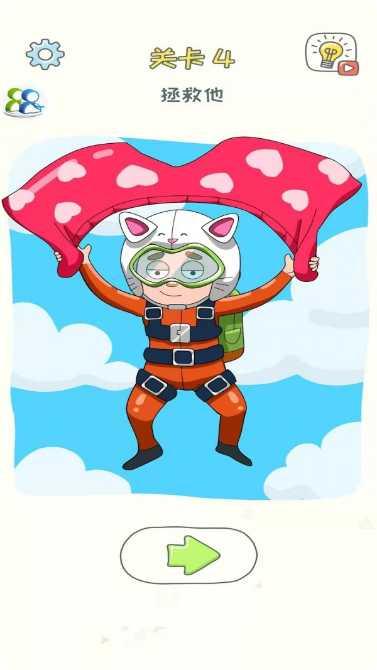 烧脑解谜箭扣子最新版本