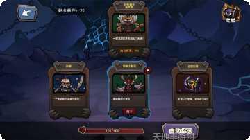 放置练星录角色推荐