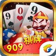 909集团棋牌下载
