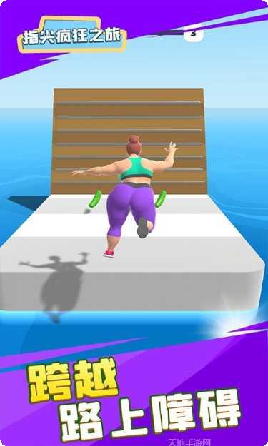 指尖疯狂游戏心得分享