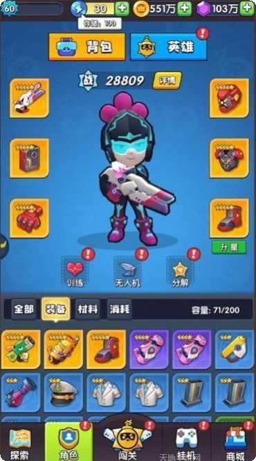 熊猫人永不认输下载